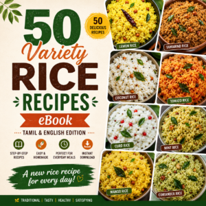🍚 50 வகையான சுவையான கலவை சாதம் ரெசிபிகள் | 50 Variety Rice Recipes eBook (Tamil & English Edition)